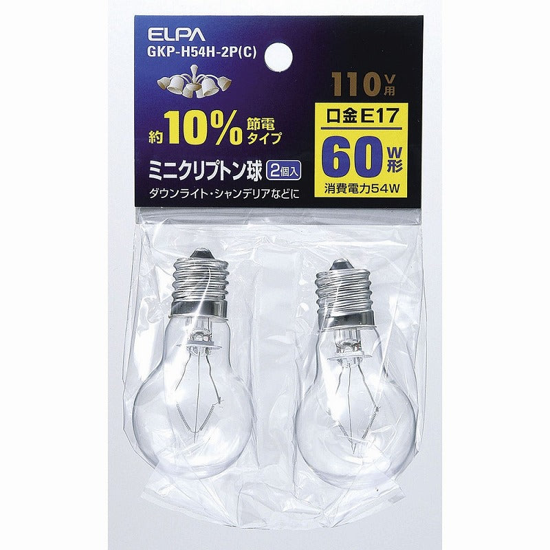 朝日電器（ELPA）　ミニクリプトン球 110V用 60W E17 2個入　クリア　【品番：GKP-H54H-2P（C）】