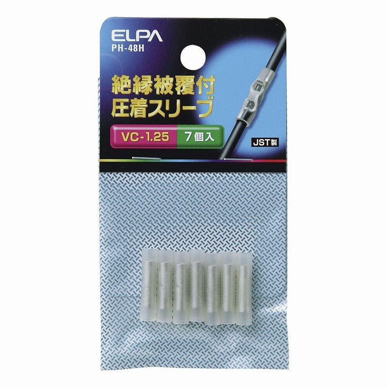 【メール便対応】朝日電器（ELPA）　絶縁被覆付圧着スリーブ VC-1.25　【品番：PH-48H】