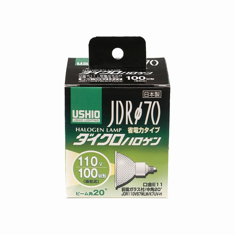 朝日電器（ELPA）　ダイクロハロゲン JDRφ70 100W形 E11 中角20°　【品番：G-184H】