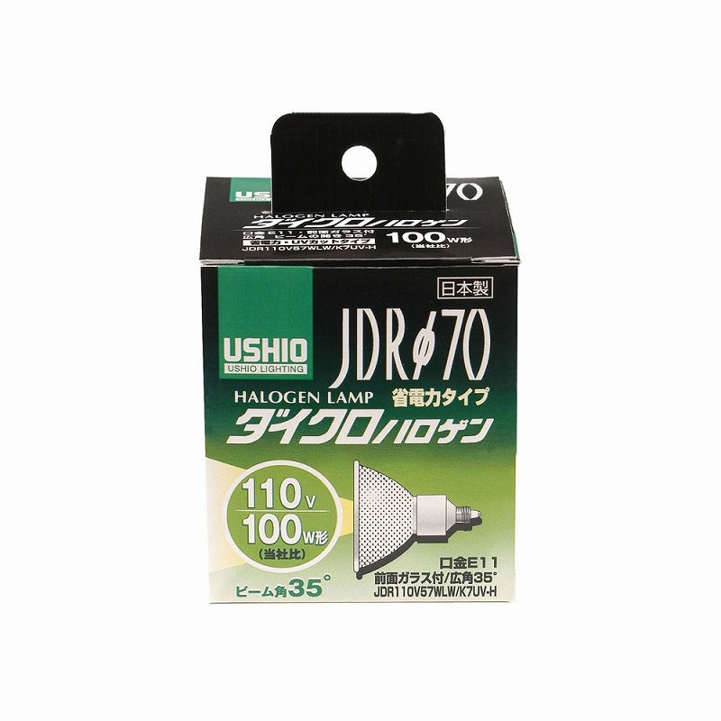 【在庫処分】朝日電器（ELPA）　ダイクロハロゲン JDRφ70 100W形 E11 広角35°　【品番：G-185H】