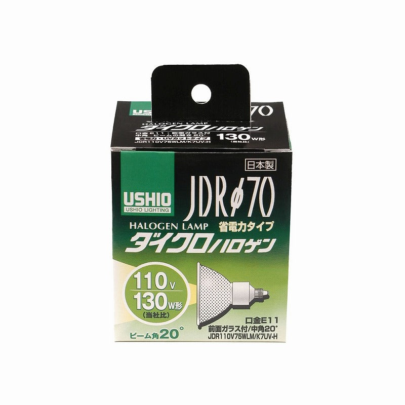 朝日電器（ELPA）　ダイクロハロゲン JDRφ70 130W形 E11 中角20°　【品番：G-180H】