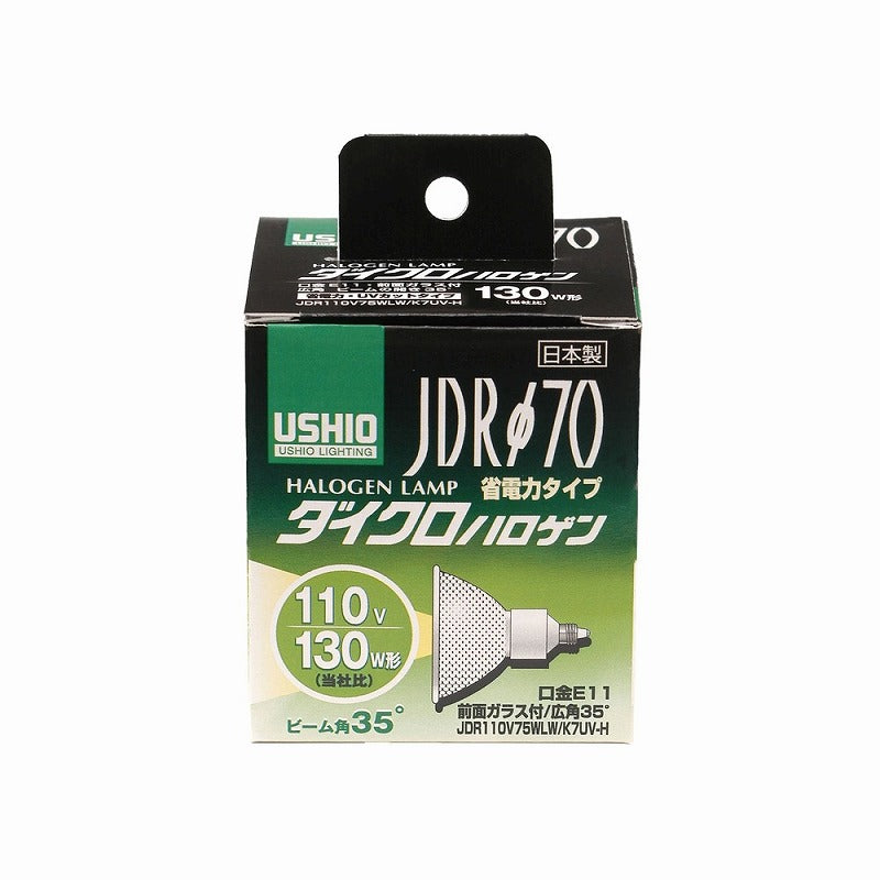 朝日電器（ELPA）　ダイクロハロゲン JDRφ70 130W形 E11 広角35°　【品番：G-181H】