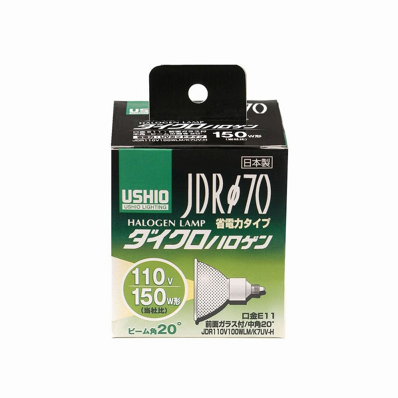 朝日電器（ELPA）　ダイクロハロゲン JDRφ70 150W形 E11 中角20°　【品番：G-182H】
