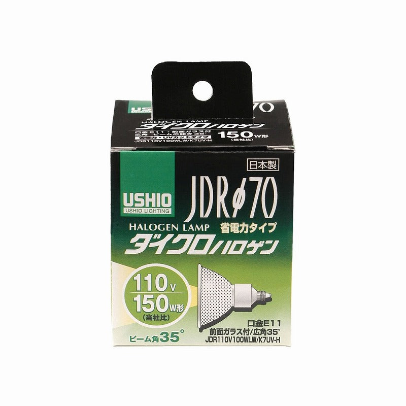 朝日電器（ELPA）　ダイクロハロゲン JDRφ70 150W形 E11 広角35°　【品番：G-183H】