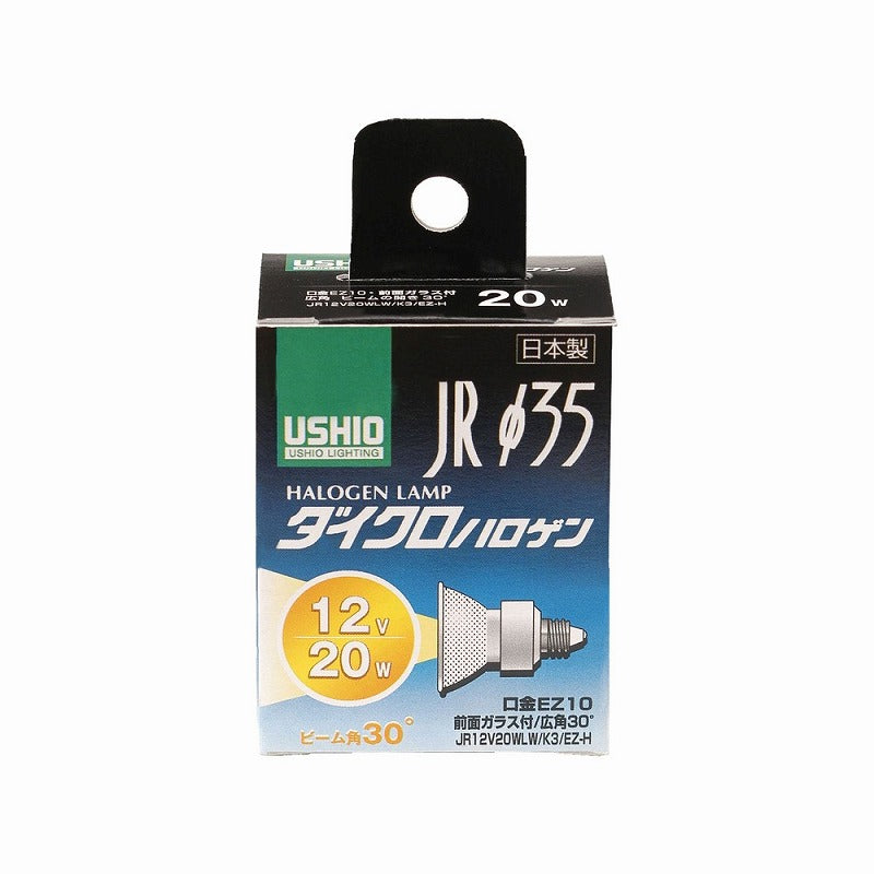 朝日電器（ELPA）　ダイクロハロゲン JRφ35 20W EZ10 広角30°　【品番：G-157H】