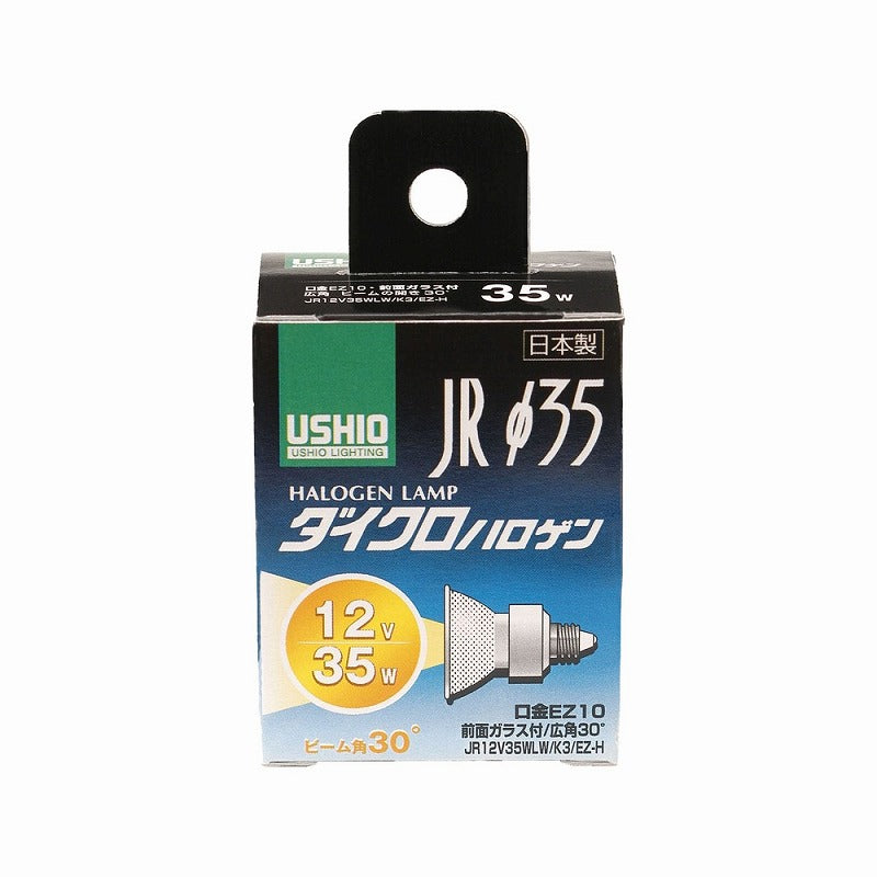 朝日電器（ELPA）　ダイクロハロゲン JRφ35 35W EZ10 広角30°　【品番：G-159H】
