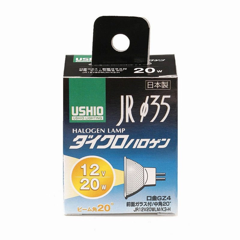 朝日電器（ELPA）　ダイクロハロゲン JRφ35 20W GZ4 中角20°　【品番：G-152H】