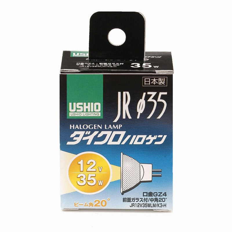 朝日電器（ELPA）　ダイクロハロゲン JRφ35 35W GZ4 中角20°　【品番：G-154H】