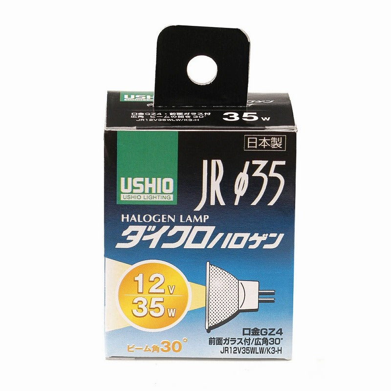朝日電器（ELPA）　ダイクロハロゲン JRφ35 35W GZ4 広角30°　【品番：G-155H】