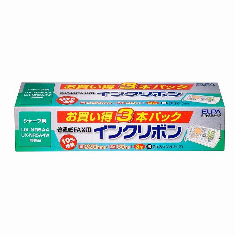 【在庫処分】朝日電器（ELPA）　FAXインクリボン（3本入）　【品番：FIR-SR5-3P】