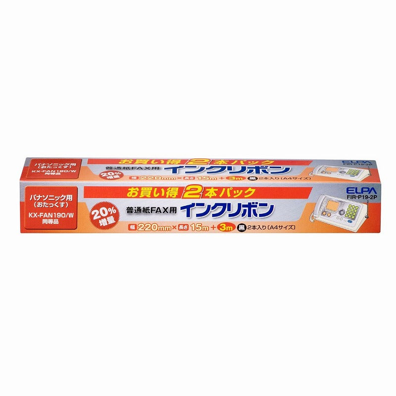 【在庫処分】朝日電器（ELPA）　FAXインクリボン（2本入）　【品番：FIR-P19-2P】○