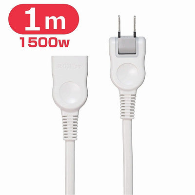 朝日電器（ELPA）　延長コード 1m　ホワイト　【品番：W-1511NB（W）】