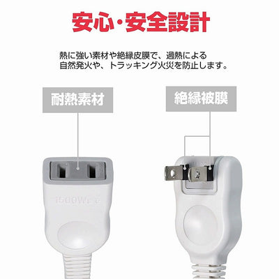 朝日電器（ELPA）　延長コード 2m　ホワイト　【品番：W-1512NB（W）】