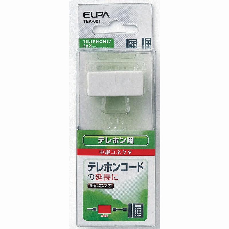 【在庫処分】朝日電器（ELPA）　中継コネクタ（6極4芯/2芯兼用）　【品番：TEA-001】