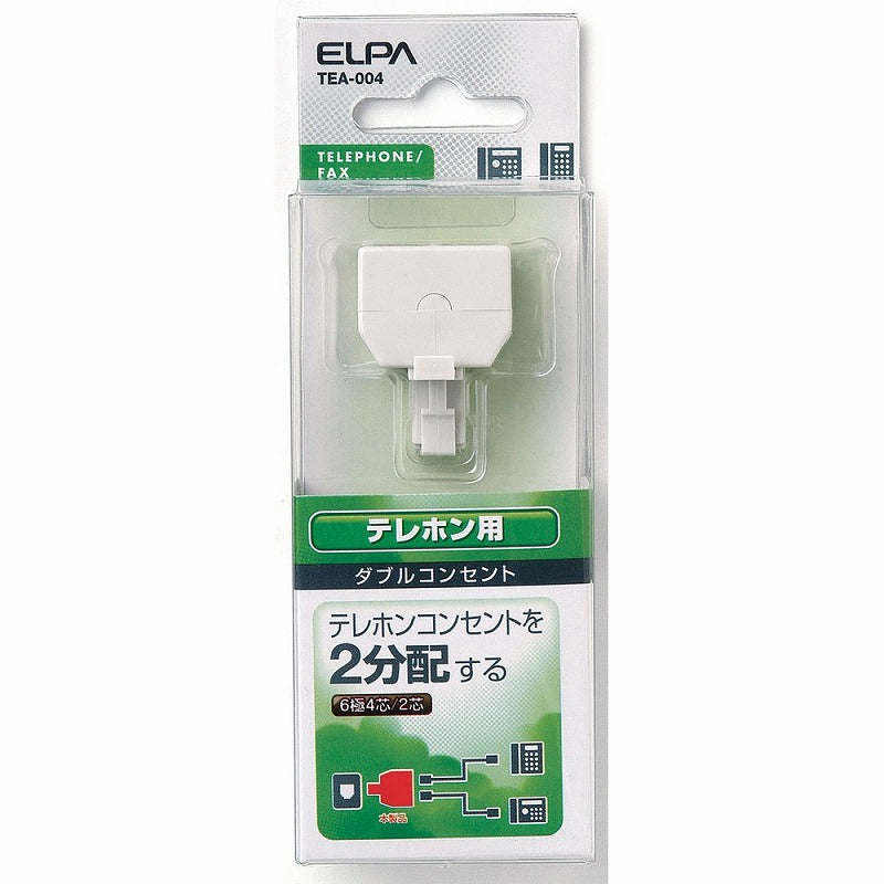 朝日電器（ELPA）　ダブルコンセント（6極4芯/2芯兼用）　【品番：TEA-004】