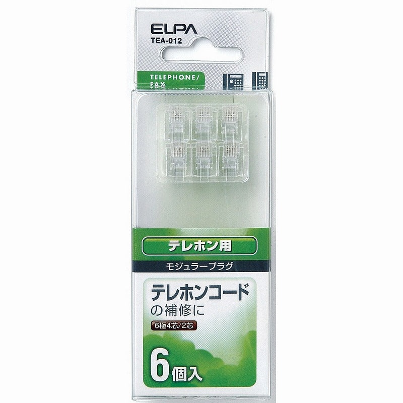 【メール便対応】朝日電器（ELPA）　モジュラープラグ　【品番：TEA-012】