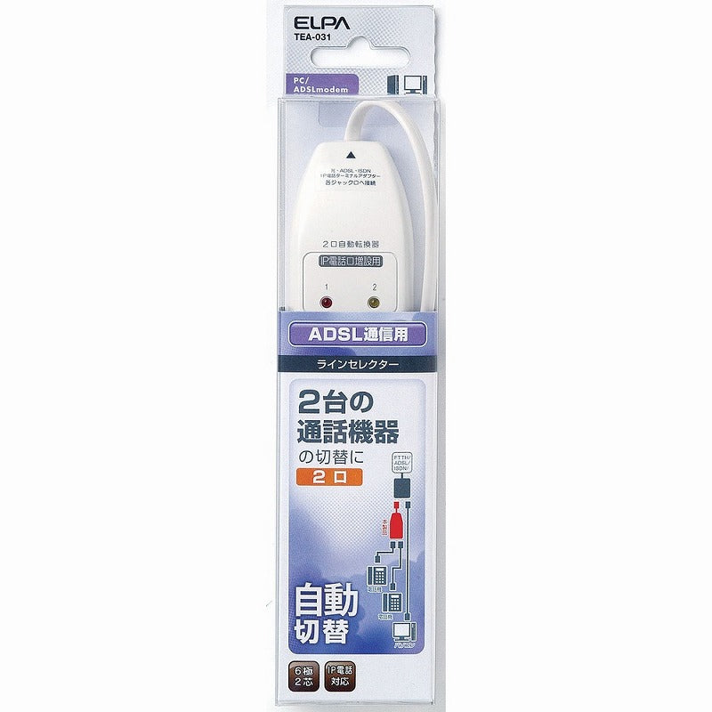 【在庫処分】朝日電器（ELPA）　ラインセレクター（6極2芯用）　【品番：TEA-031】