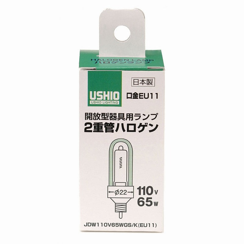 朝日電器（ELPA）　二重管ハロゲン 65W EU11　【品番：G-150H】