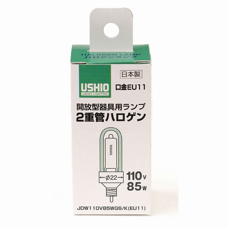 朝日電器（ELPA）　二重管ハロゲン 85W EU11　【品番：G-160NH】