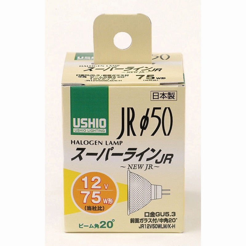 朝日電器（ELPA）　ダイクロハロゲン JRφ50 75W形 GU5.3 中角20°　【品番：G-1641NH】