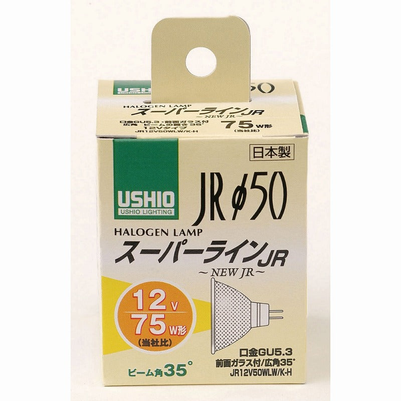 朝日電器（ELPA）　ダイクロハロゲン JRφ50 75W形 GU5.3 広角35°　【品番：G-1651NH】