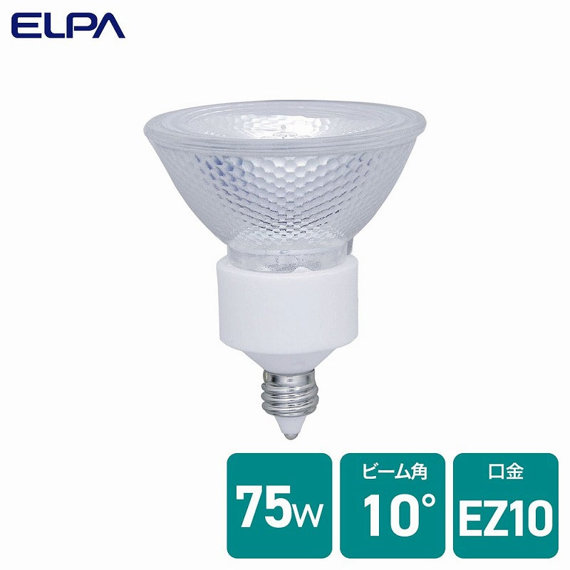 朝日電器（ELPA）　ダイクロハロゲン JRφ50 75W形 EZ10 狭角10°　【品番：G-163NH】