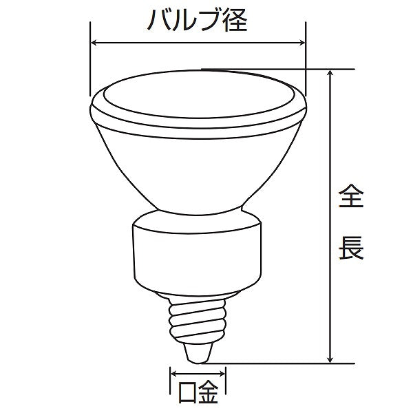朝日電器（ELPA）　ダイクロハロゲン JRφ50 75W形 EZ10 広角35°　【品番：G-165NH】