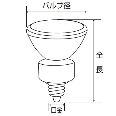 朝日電器（ELPA）　ダイクロハロゲン リアコート黒 JDRφ50 50W形 E11 中角20°　【品番：G-282H】