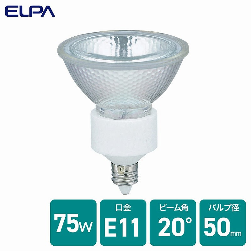 朝日電器（ELPA）　ダイクロハロゲン JDRφ50 75W形 E11 中角20°　【品番：G-168NH】