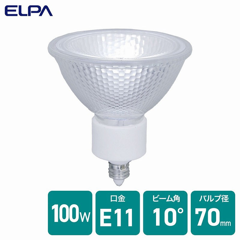 朝日電器（ELPA）　ダイクロハロゲン JDRφ70 100W形 E11 狭角10°　【品番：G-191H】