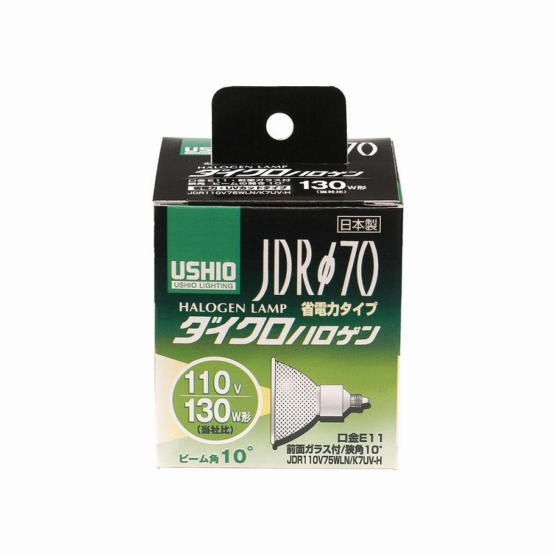 朝日電器（ELPA）　ダイクロハロゲン JDRφ70 130W形 E11 狭角10°　【品番：G-192H】