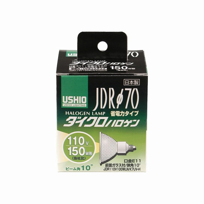 朝日電器（ELPA）　ダイクロハロゲン JDRφ70 150W形 E11 狭角10°　【品番：G-193H】