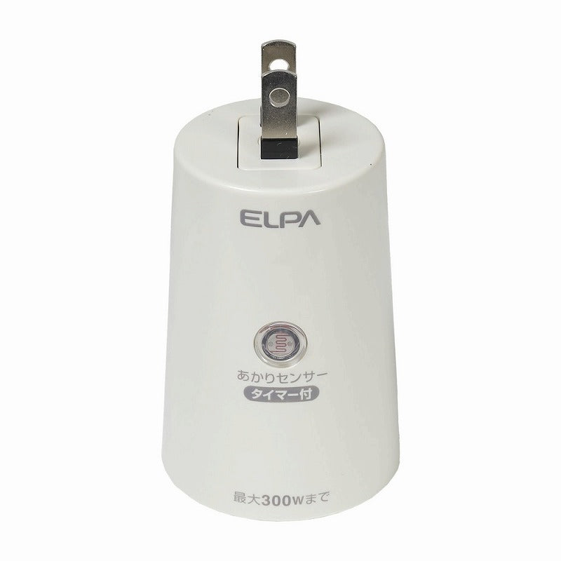 朝日電器（ELPA）　あかりセンサースイッチ タイマー付　【品番：BA-T103SB】○