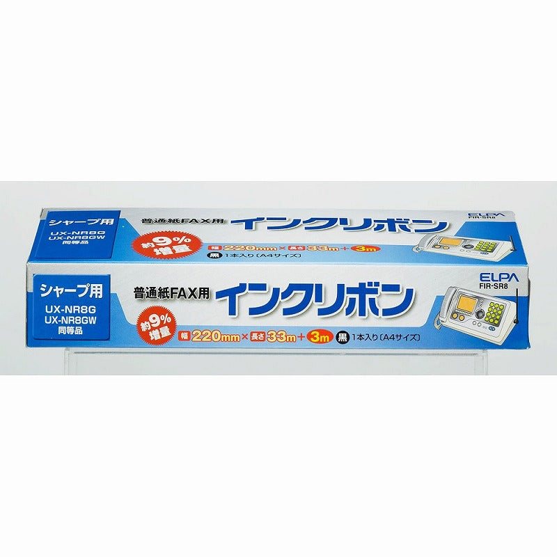 朝日電器（ELPA）　FAXインクリボン（1本入）　【品番：FIR-SR8】