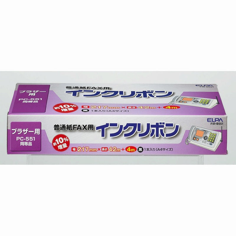 【在庫処分】朝日電器（ELPA）　FAXインクリボン（1本入）　【品番：FIR-B551】