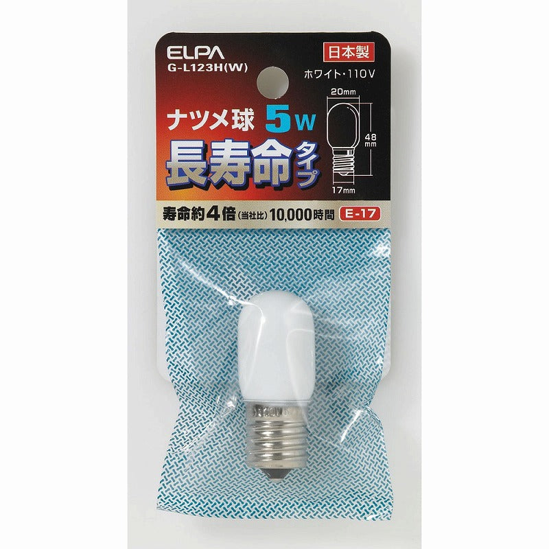 朝日電器（ELPA）　ナツメ球 長寿命タイプ 5W E17　ホワイト　【品番：G-L123H（W）】