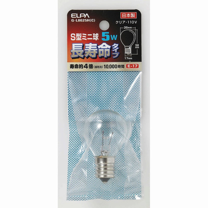 朝日電器（ELPA）　S型ミニ球 長寿命タイプ 5W E17　クリア　【品番：G-L8025H（C）】