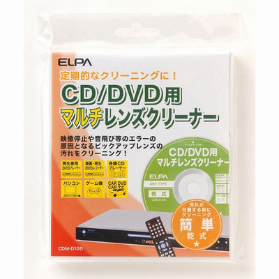 【メール便対応】朝日電器（ELPA）　CD/DVD用マルチレンズクリーナー 乾式　【品番：CDM-D100】
