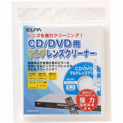 【メール便対応】朝日電器（ELPA）　CD/DVD用マルチレンズクリーナー 湿乾両用　【品番：CDM-W200】