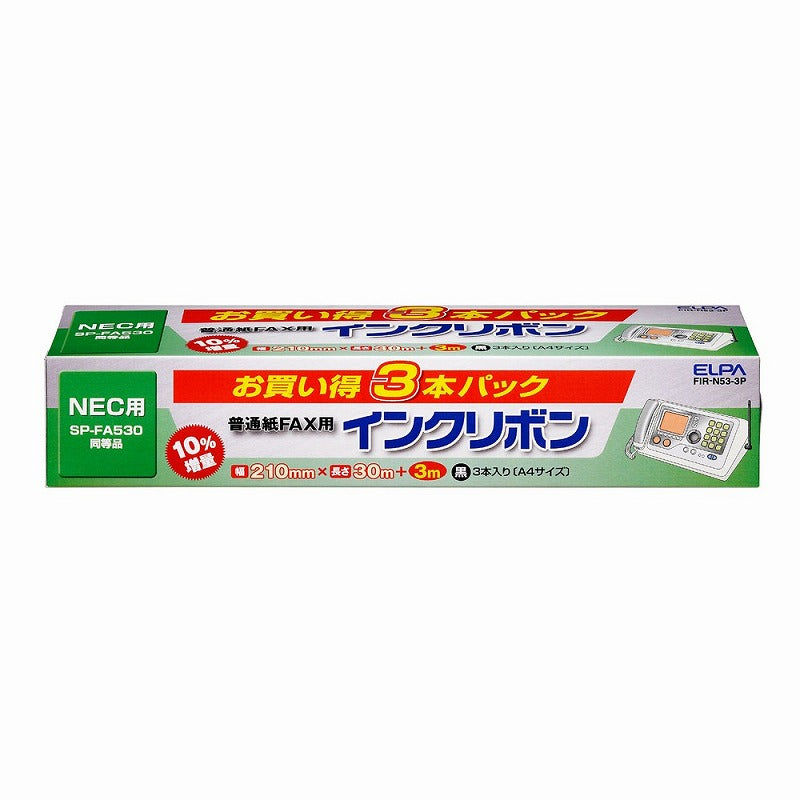 朝日電器（ELPA）　FAXインクリボン（3本入）　【品番：FIR-N53-3P】