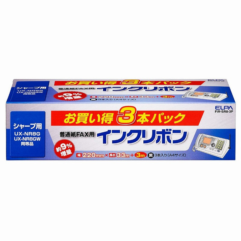 朝日電器（ELPA）　FAXインクリボン（3本入）　【品番：FIR-SR8-3P】