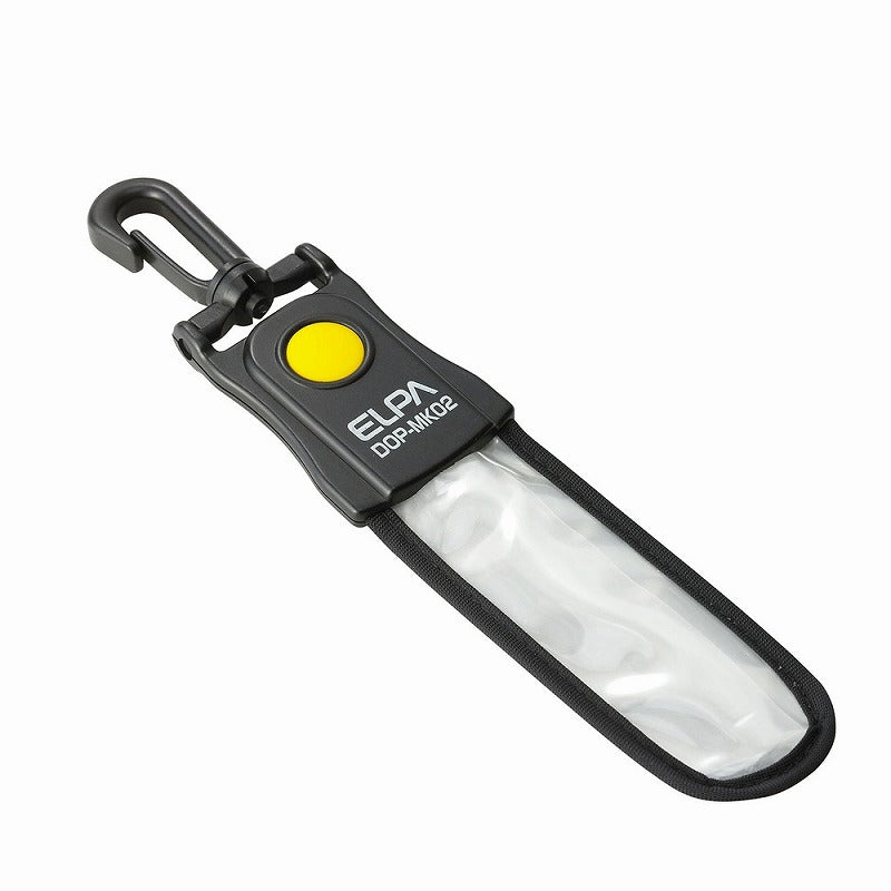 【メール便対応】朝日電器（ELPA）　LEDマーカーライト　【品番：DOP-MK02】