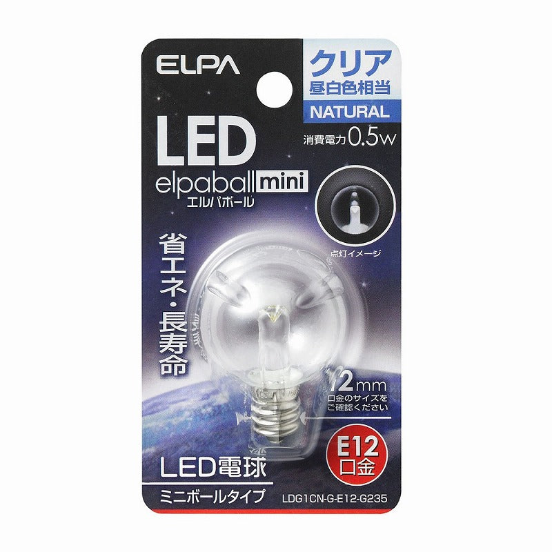 朝日電器（ELPA）　ミニボールタイプLED電球 E12　クリア昼白色　【品番：LDG1CN-G-E12-G235】