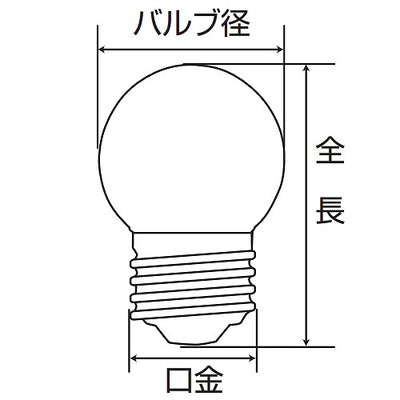朝日電器（ELPA）　ミニボールタイプLED電球 E26　青色　【品番：LDG1B-G-G252】
