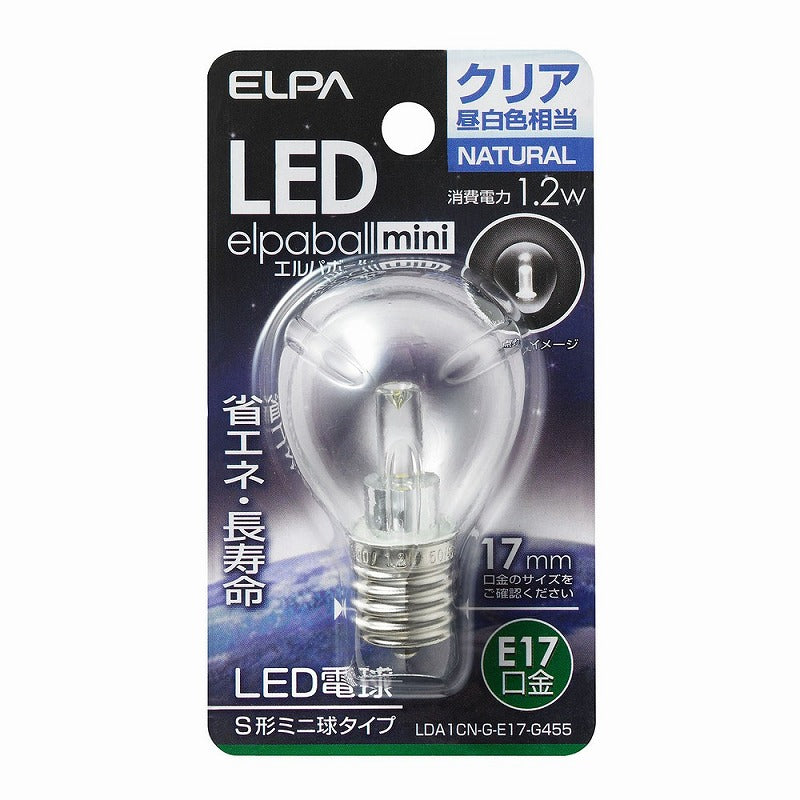 朝日電器（ELPA）　S形ミニ球タイプLED電球 E17　クリア昼白色　【品番：LDA1CN-G-E17-G455】