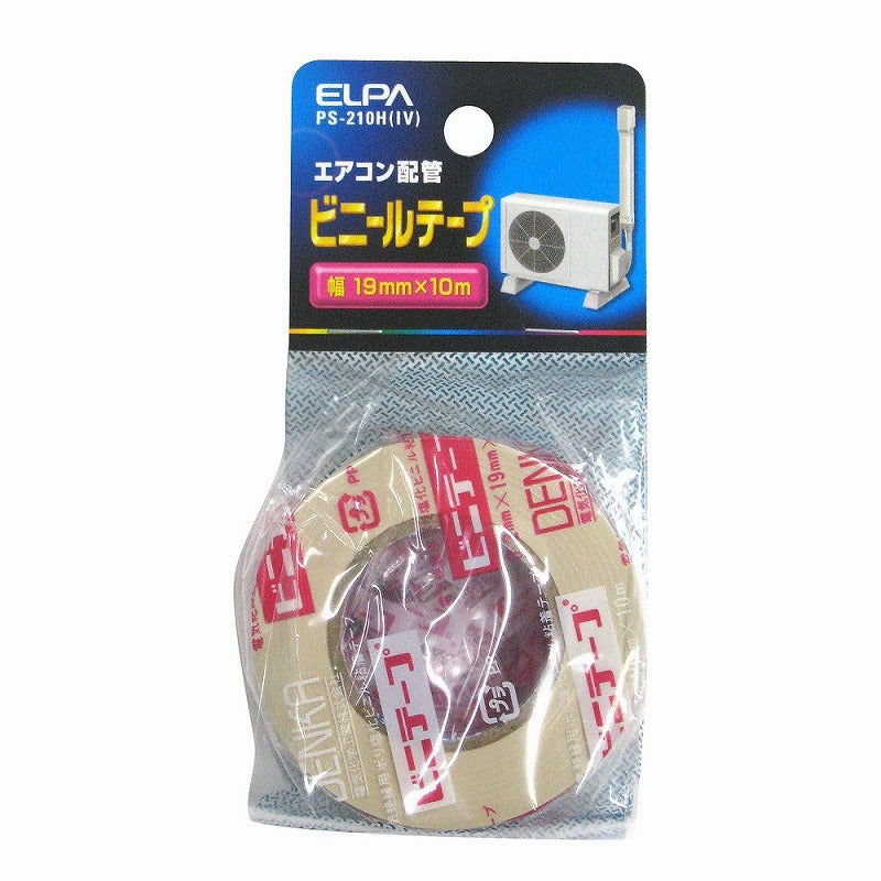 【メール便対応】朝日電器（ELPA）　ビニールテープ　アイボリー　【品番：PS-210H（IV）】