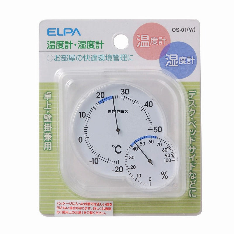 【メール便対応】朝日電器（ELPA）　温度計・湿度計　クリアホワイト　【品番：OS-01（W）】