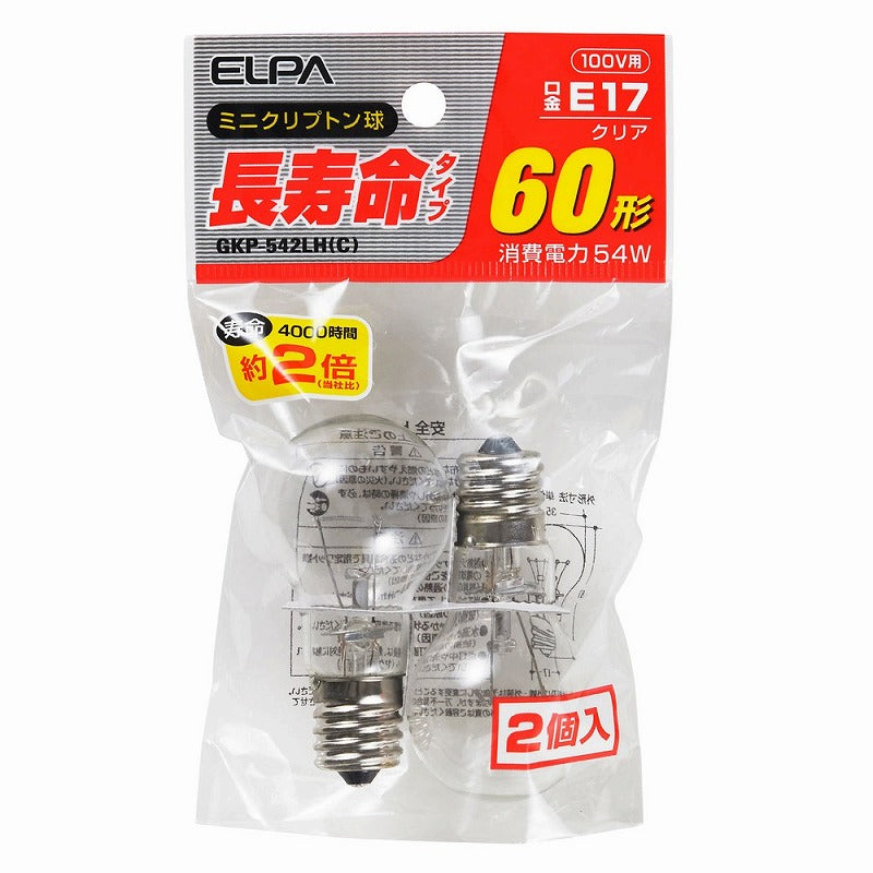 朝日電器（ELPA）　ミニクリプトン球 長寿命タイプ 60W E17 2個入　クリア　【品番：GKP-542LH（C）】