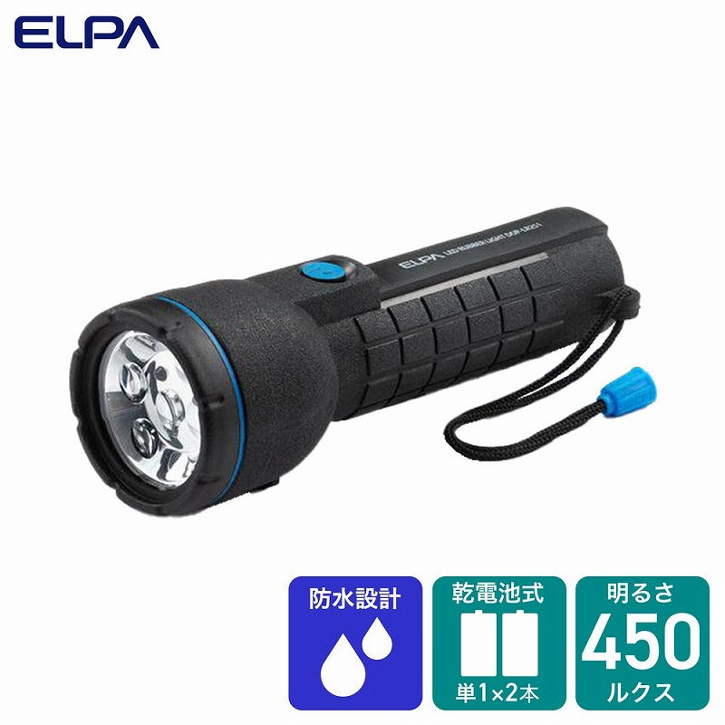 朝日電器（ELPA）　LEDラバーライト　【品番：DOP-LR251】