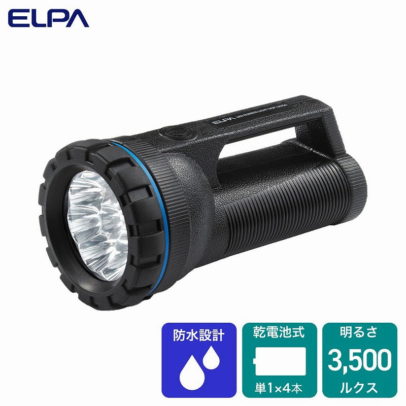 朝日電器（ELPA）　LEDラバーライト　【品番：DOP-LR450】